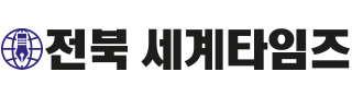 전북