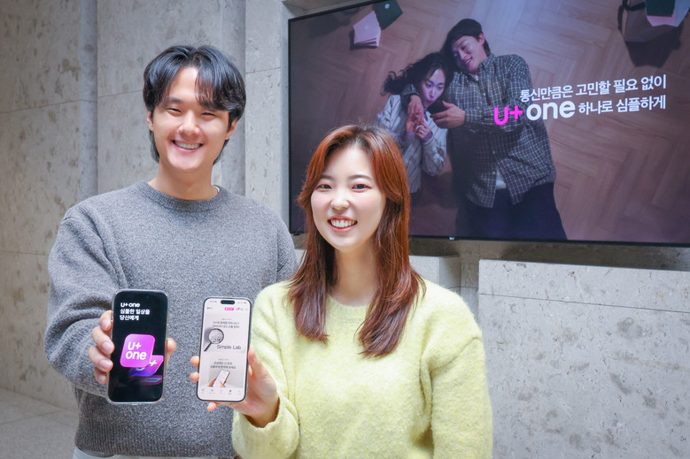 LG U+, 통합앱 ‘U+one’ 출...