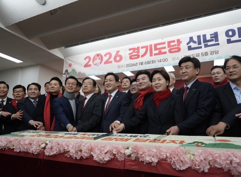 국힘 경기도당, 신년 인사회 개최…“...