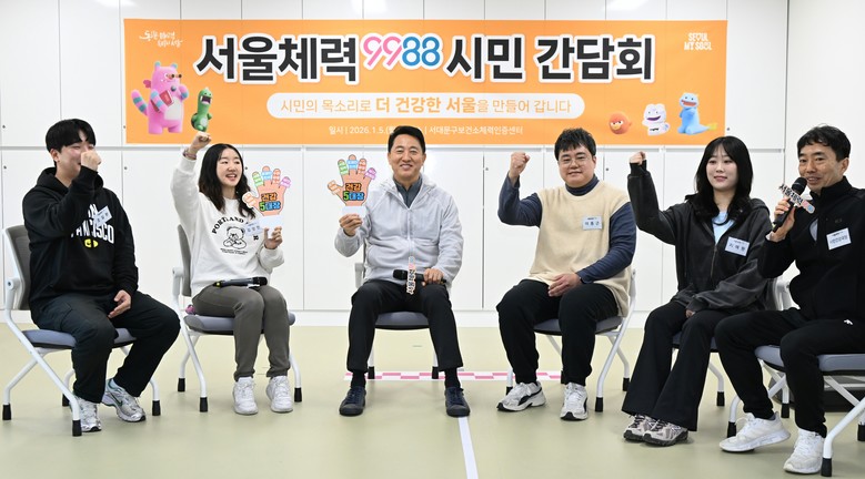 "경험 늘리고 기다림 줄이고"…서울체...