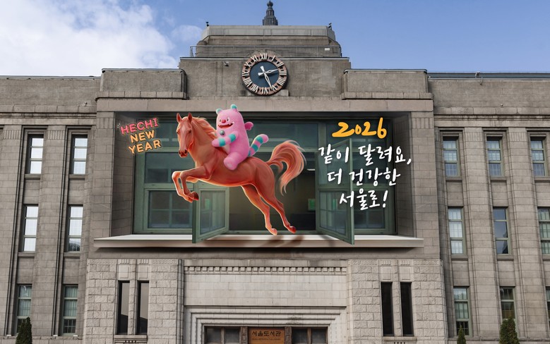 서울시, 전기차 2만 2,526대 보...