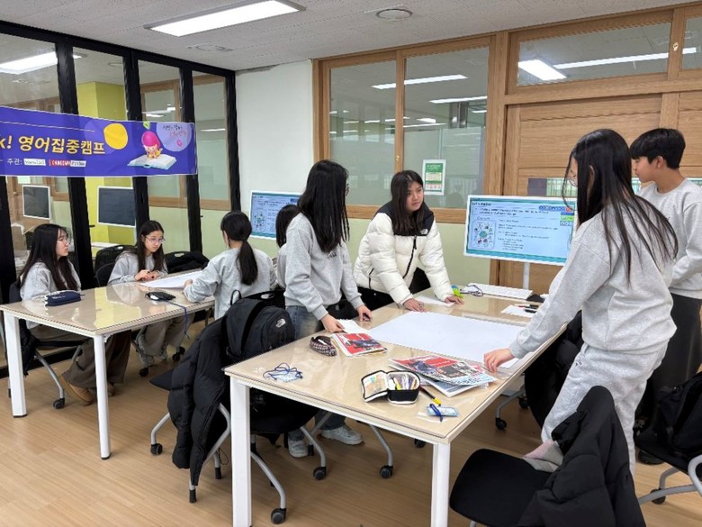 양주시, 율정중학교 ‘글로벌 톡톡(T...
