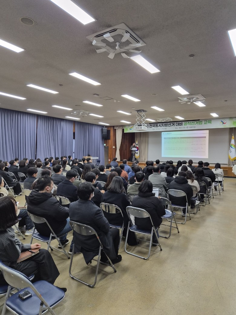 여주시, ‘제9회 전국동시지방선거’ ...