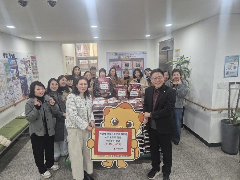 화성시문화관광재단 "생활시장화인 시민...