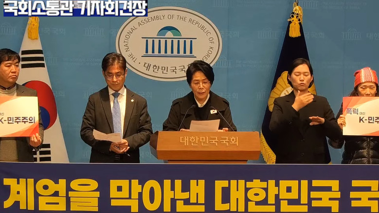 [세계타임즈 TV]  최민희 의원(더...