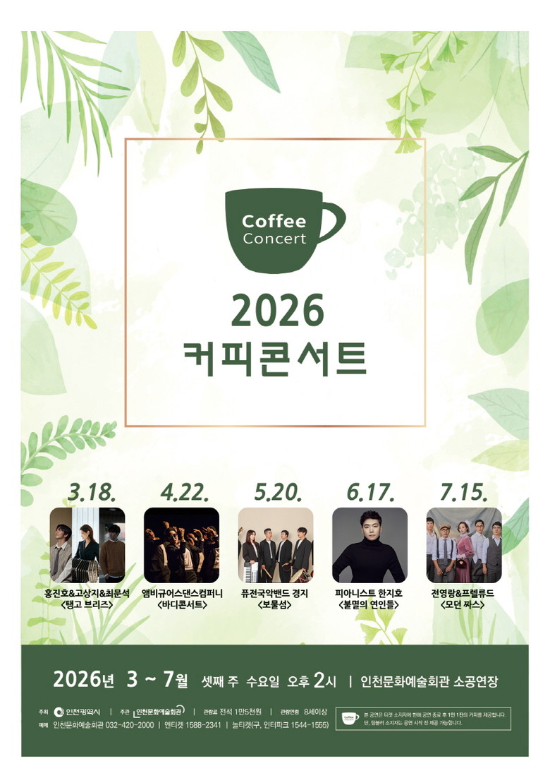 18년의 시간으로 증명된 마티네 브랜...