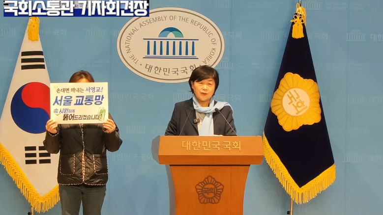 [세계타임즈 TV] 서영교 의원(더불...