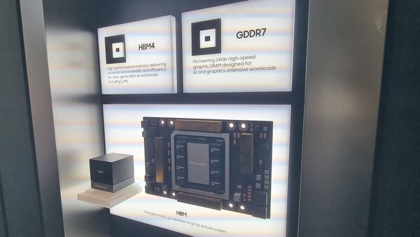 삼성전자, AI 수요에 힘입어 4분기...