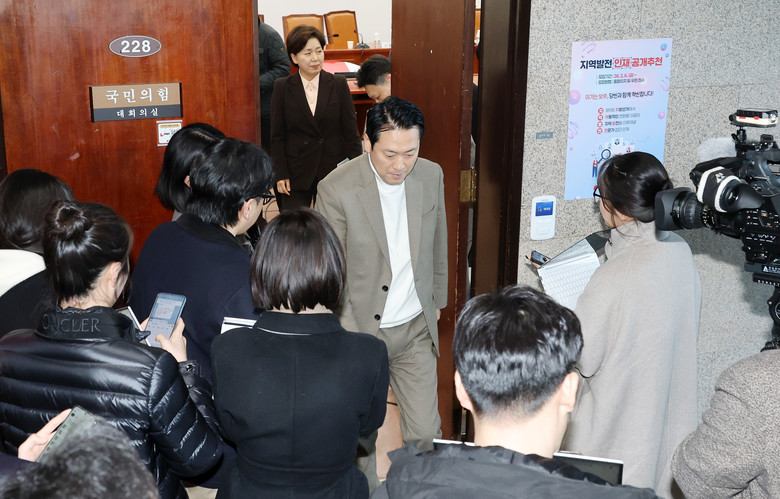 국민의힘, 지방선거 이후 당명 개정 ...