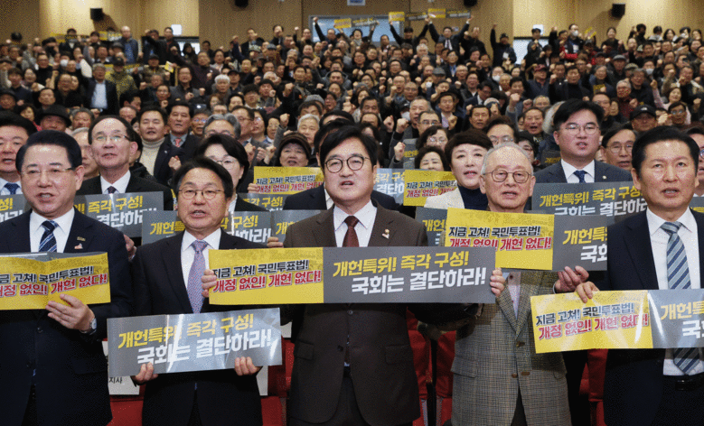 우원식 의장 “5.18 정신, 헌법 ...